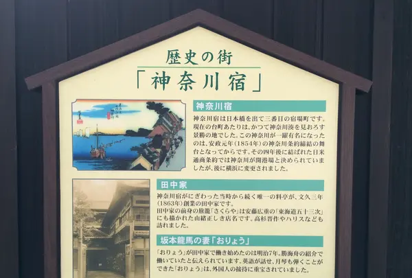 割烹 田中家の写真・動画_image_412770