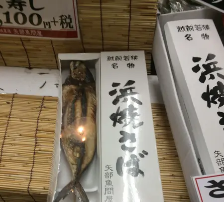 地魚料理 まるさん屋 （じざかなりょうり まるさんや）の写真・動画_image_412808