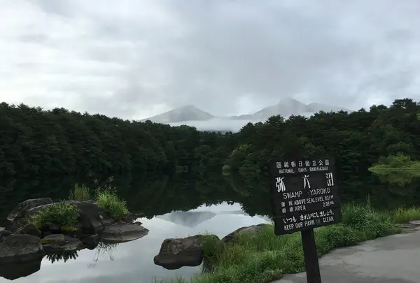 裏磐梯高原ホテルの写真・動画_image_413019