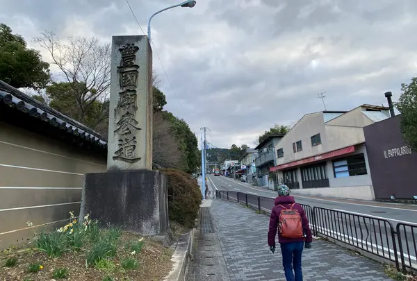 イル・パッパラルドの写真・動画_image_413150