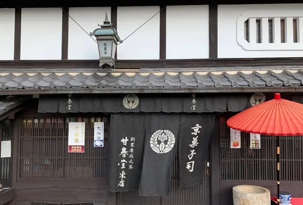 甘春堂 東店の写真・動画_image_413161