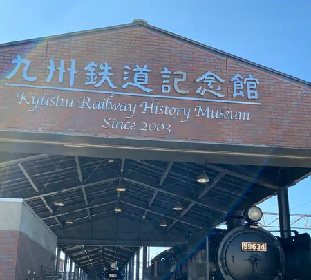 九州鉄道記念館の写真・動画_image_413357
