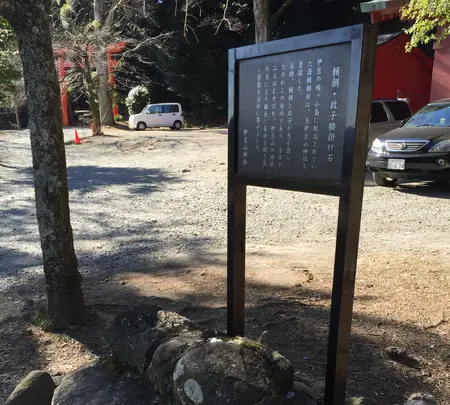 伊豆山神社の写真・動画_image_413409