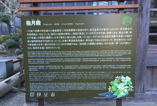 指月殿の写真・動画_image_413422