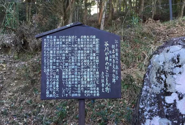 指月殿の写真・動画_image_413426