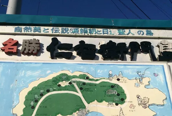 仁右衛門島の写真・動画_image_413432