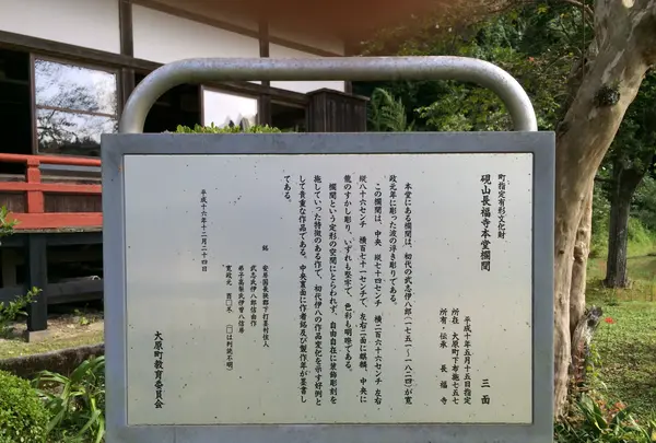 硯山長福寺の写真・動画_image_413444