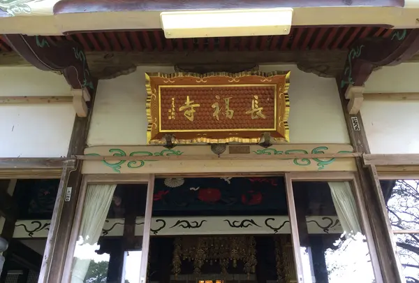 硯山長福寺の写真・動画_image_413446