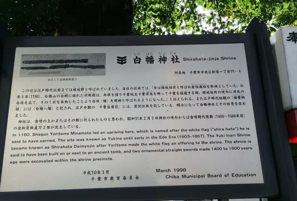 白幡神社の写真・動画_image_413456