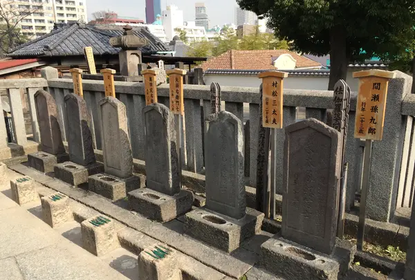 泉岳寺の写真・動画_image_413562