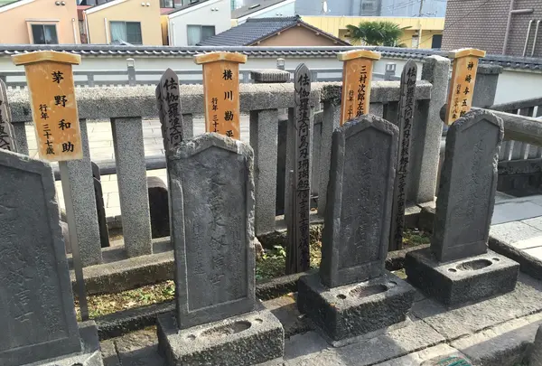 泉岳寺の写真・動画_image_413564