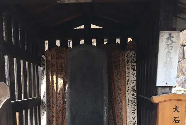 泉岳寺の写真・動画_image_413566