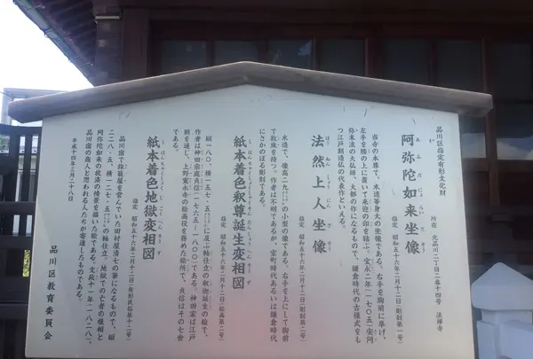 法禅寺の写真・動画_image_413594
