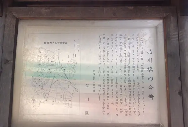 品川橋の写真・動画_image_413599