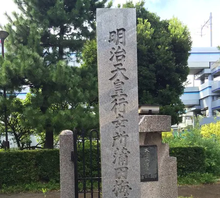 聖蹟蒲田梅屋敷公園の写真・動画_image_413647