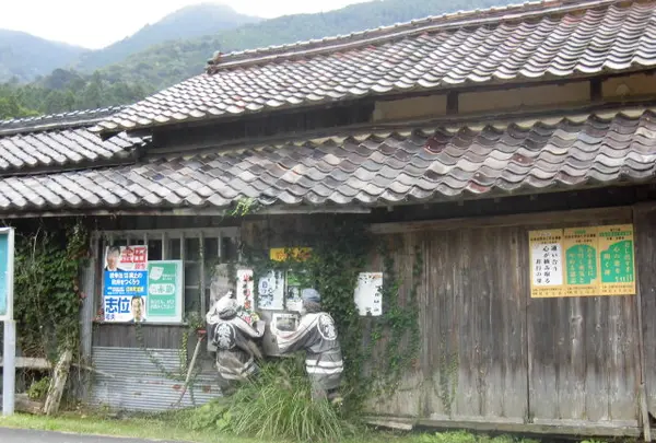 奥播磨かかしの里「ふるさとかかしギャラリー」の写真・動画_image_413767