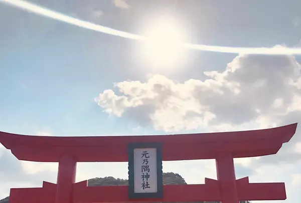 元乃隅神社の写真・動画_image_413797