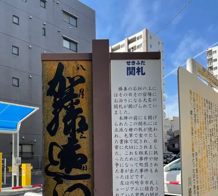 京口棒鼻跡の写真・動画_image_413922