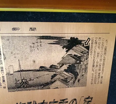 割烹 田中家の写真・動画_image_413933