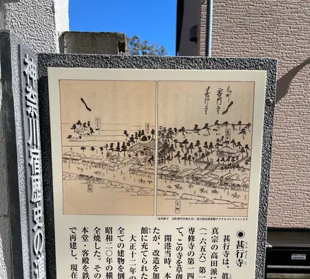 フランス公使館跡の写真・動画_image_413967
