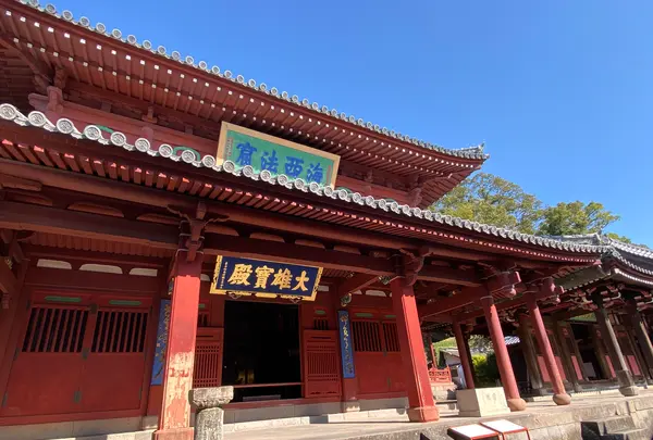 崇福寺の写真・動画_image_414223