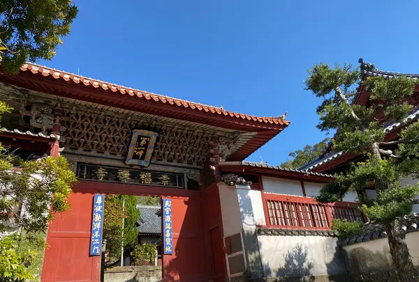 崇福寺の写真・動画_image_414224