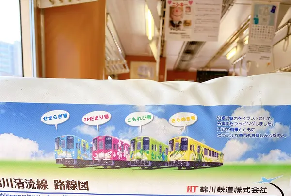 錦町駅の写真・動画_image_414302