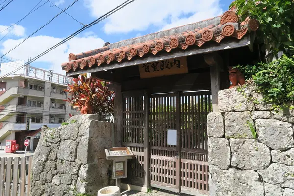 金城町石畳道の写真・動画_image_414455