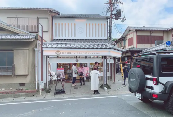 SNOOPY Chocolat 京都 嵐山の写真・動画_image_414497
