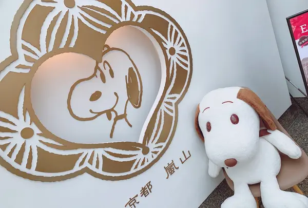 SNOOPY Chocolat 京都 嵐山の写真・動画_image_414535