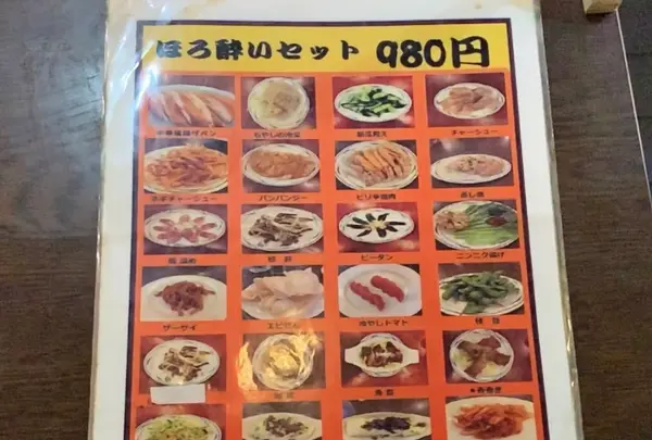 泰陽飯店の写真・動画_image_414560