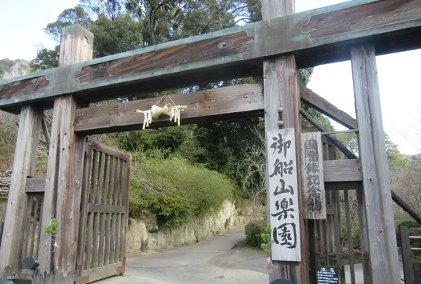 御船山楽園の写真・動画_image_414583