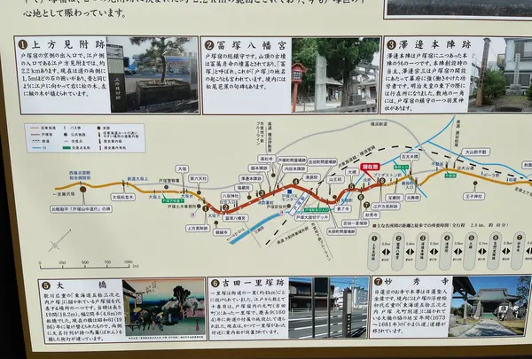 戸塚宿 江戸方見附跡の写真・動画_image_415339