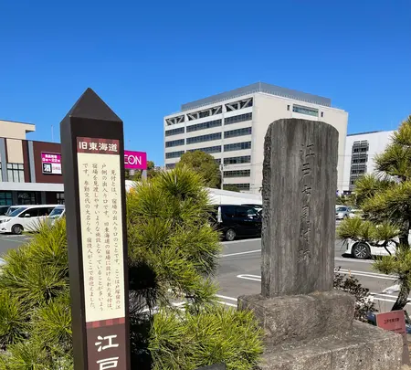 戸塚宿 江戸方見附跡の写真・動画_image_415343