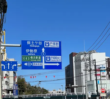 内田本陣跡の写真・動画_image_415356
