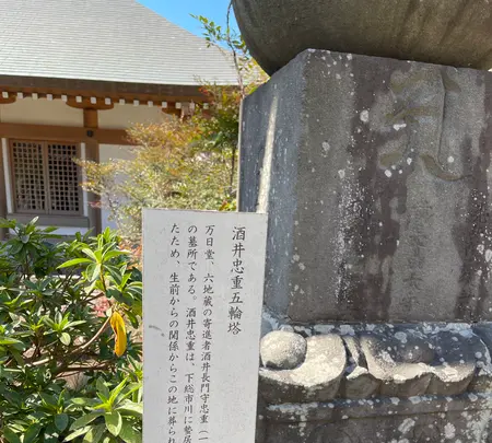 清浄光寺（遊行寺）の写真・動画_image_415434