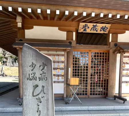 清浄光寺（遊行寺）の写真・動画_image_415446