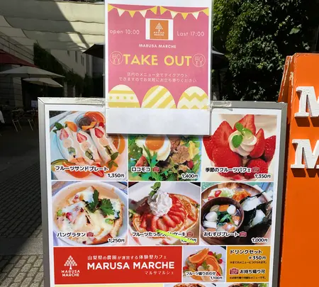 リゾナーレ八ヶ岳ピーマン通りの写真・動画_image_415528