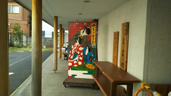 亀戸梅屋敷の写真・動画_image_416014