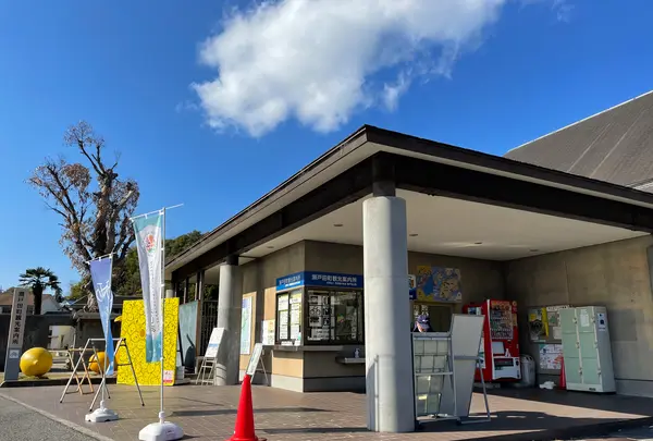 瀬戸田町観光案内所の写真・動画_image_416432