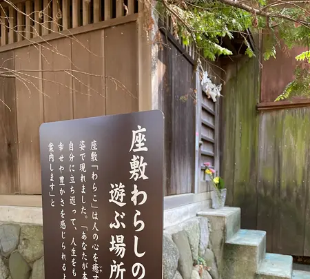 鶴嶺八幡宮の写真・動画_image_416495