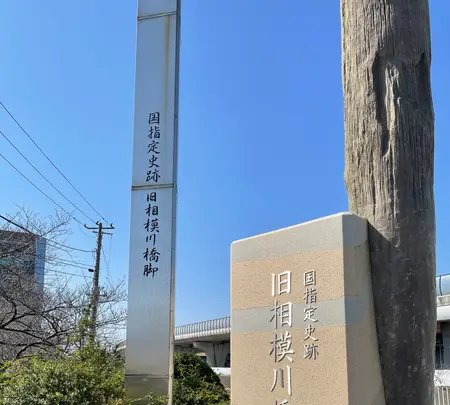 旧相模川橋脚の写真・動画_image_416508
