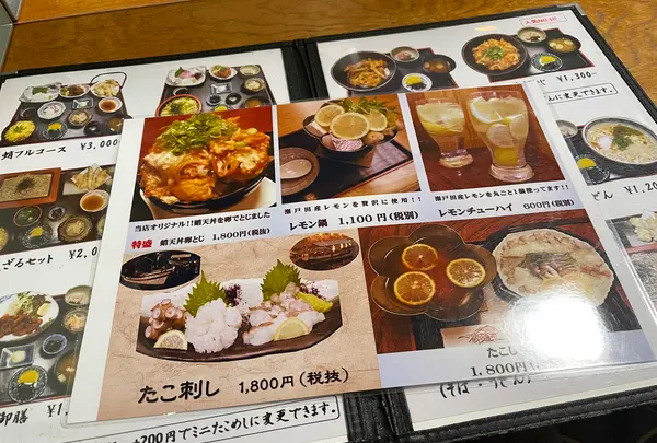 御食事処 ちどりの写真・動画_image_416601