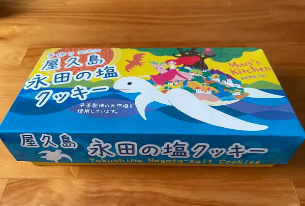 永田・いなか浜の写真・動画_image_417102