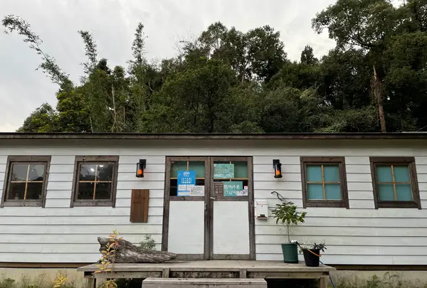 やくしまロースター Yakushima Roasterの写真・動画_image_417186