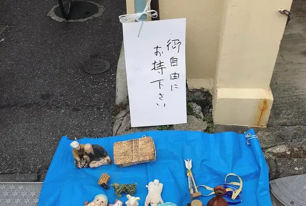 谷根千の写真・動画_image_417251