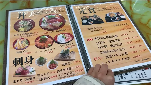 海鮮市場 漁屋の写真・動画_image_417308