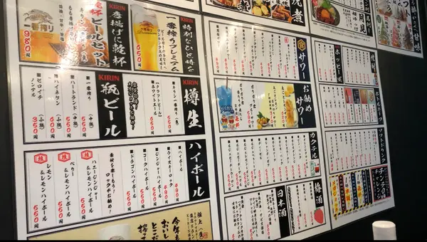 鶏一熱海本店 熱海中央町店の写真・動画_image_417316