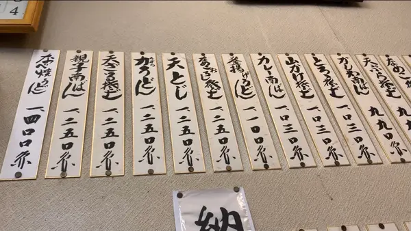 駅前だるまの写真・動画_image_417322