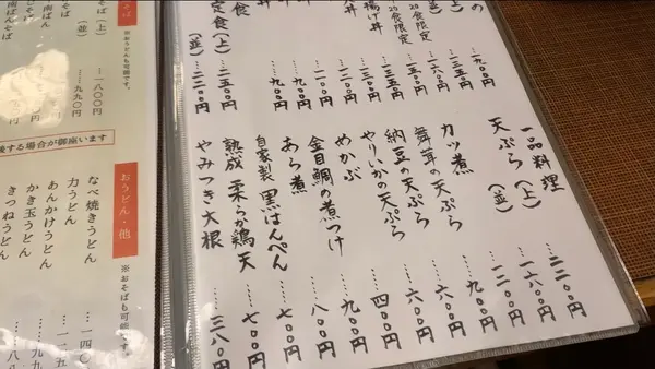 駅前だるまの写真・動画_image_417323